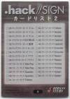 hacksign-cm1-tc-08b.jpg