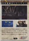 hacksign-cm1-tc-78b.jpg