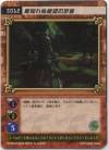 hacksign-cm1-tcg-s012.jpg