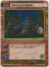 hacksign-cm1-tcg-s016.jpg