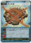 hacksign-cm1-tcg-w004.jpg
