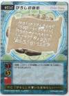 hacksign-cm1-tcg-w012.jpg