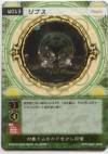 hacksign-cm1-tcg-w013.jpg