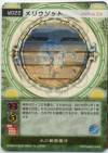 hacksign-cm1-tcg-w022.jpg