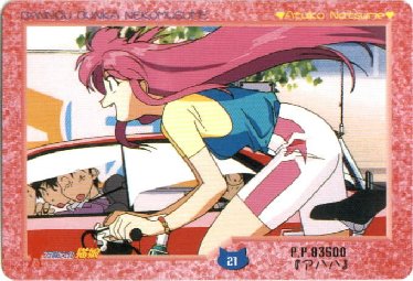 nuku-pp1-21a.jpg