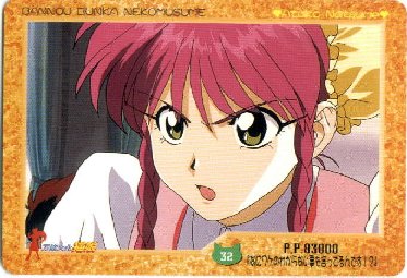 nuku-pp1-32a.jpg
