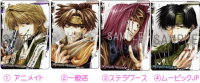 Heaven Box Cards