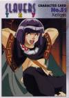 slayerst-pc-051a.jpg