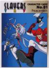 slayerst-pc-081a.jpg