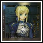 square-list3-fate.jpg