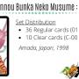 nuku-pp1-set-card.jpg
